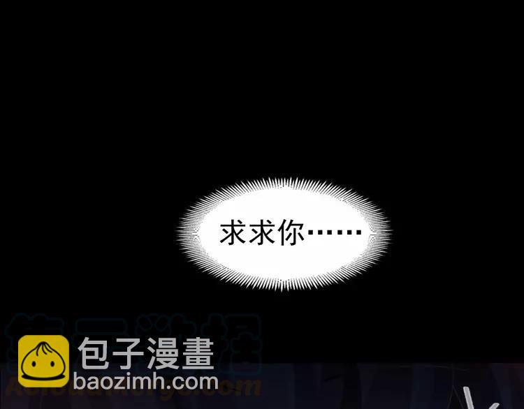 081 红女王的预言(1/2)-第89话