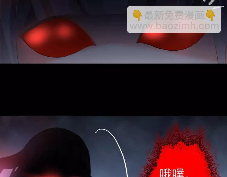 081 红女王的预言(1/2)-第89话