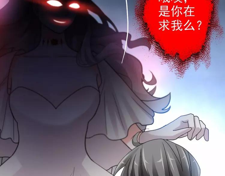081 红女王的预言(1/2)-第89话