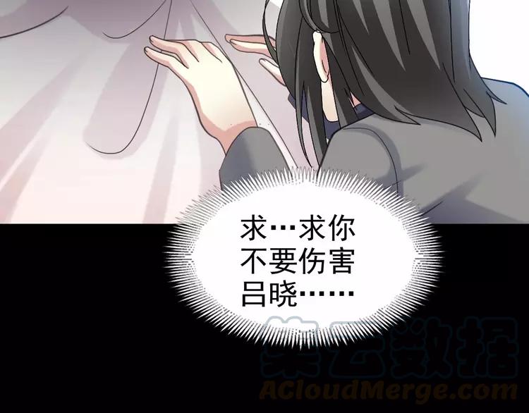 081 红女王的预言(1/2)-第89话