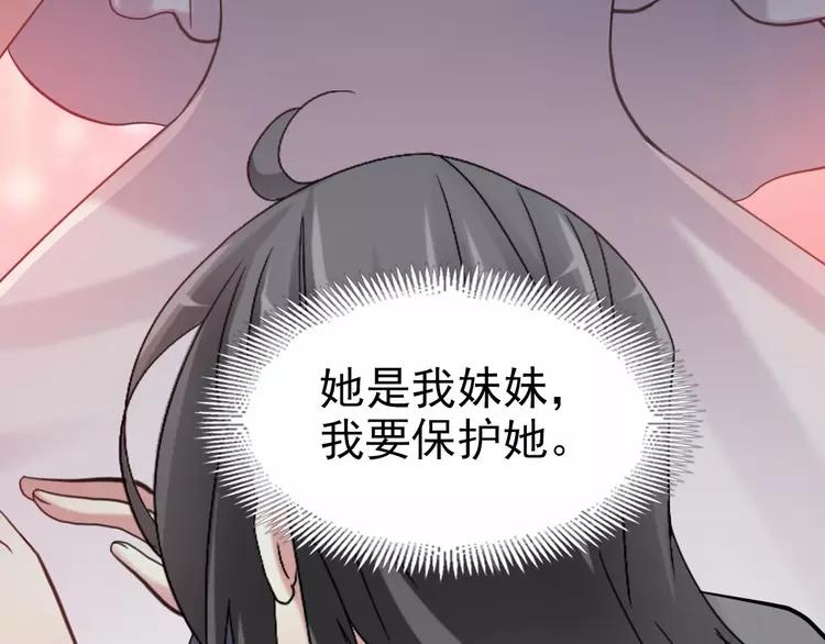 081 红女王的预言(1/2)-第89话