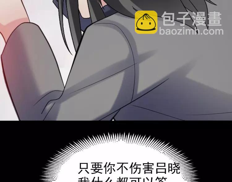 081 红女王的预言(1/2)-第89话