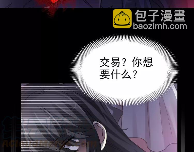 081 红女王的预言(1/2)-第89话