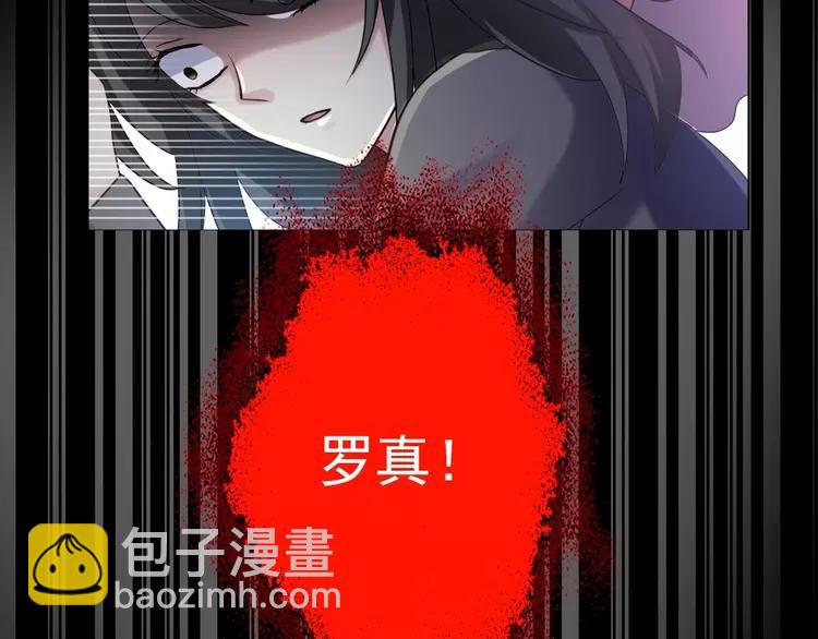 081 红女王的预言(1/2)-第89话
