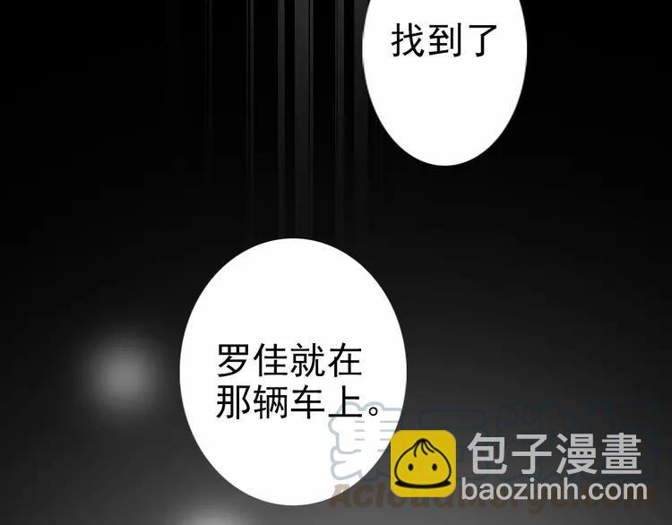 081 红女王的预言(1/2)-第89话
