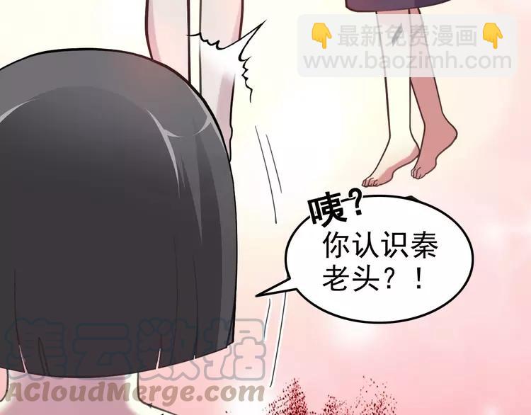 081 红女王的预言(1/2)-第89话