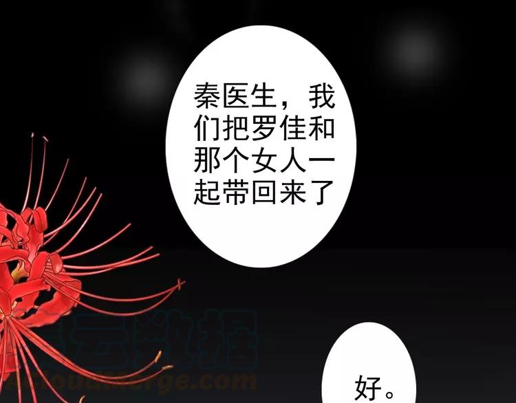 081 红女王的预言(1/2)-第89话