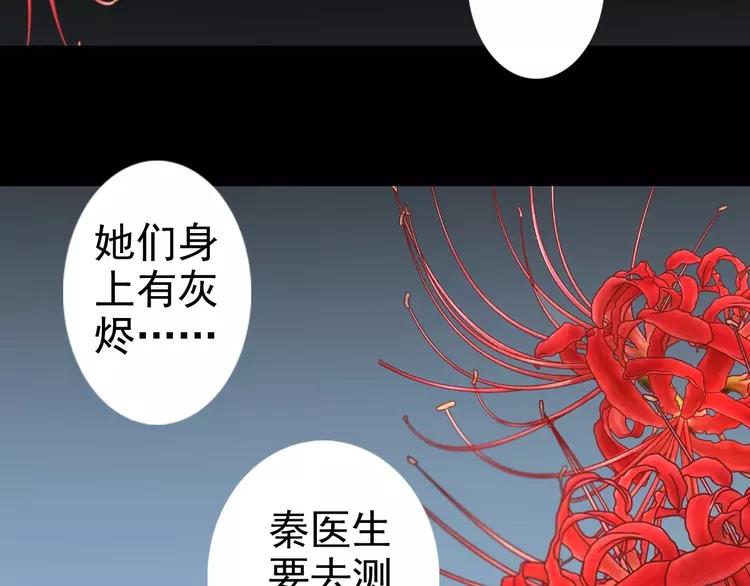 081 红女王的预言(1/2)-第89话