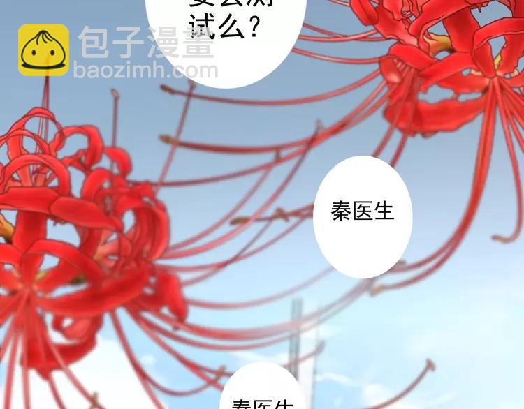 081 红女王的预言(1/2)-第89话