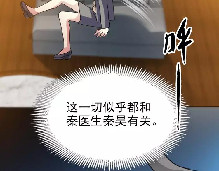 081 红女王的预言(1/2)-第89话