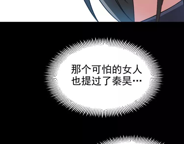 081 红女王的预言(1/2)-第89话