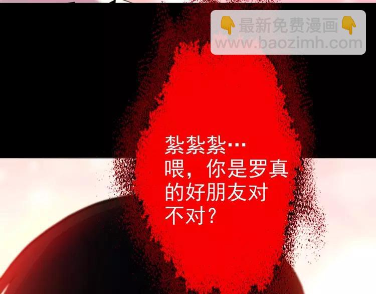 081 红女王的预言(1/2)-第89话