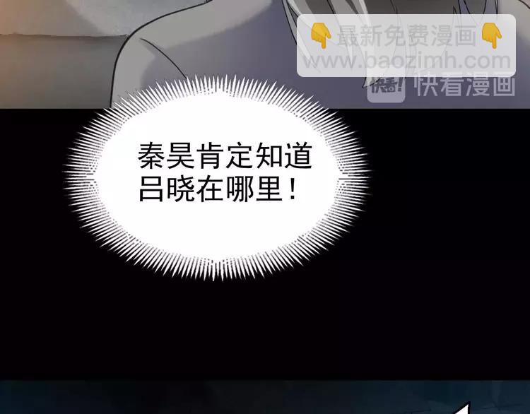081 红女王的预言(1/2)-第89话
