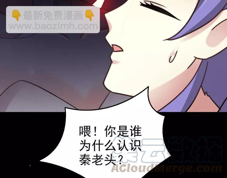 081 红女王的预言(1/2)-第89话