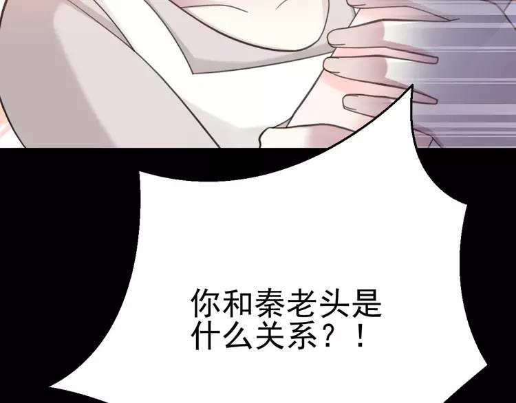 081 红女王的预言(1/2)-第89话