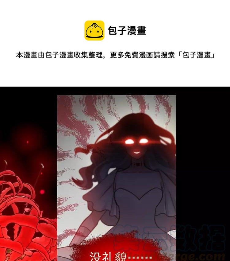 083 秦昊的决心(1/2)-第91话