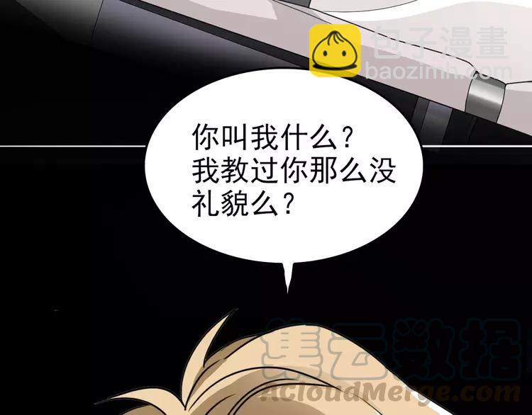 083 秦昊的决心(1/2)-第91话