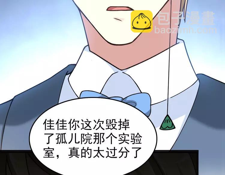 083 秦昊的决心(1/2)-第91话