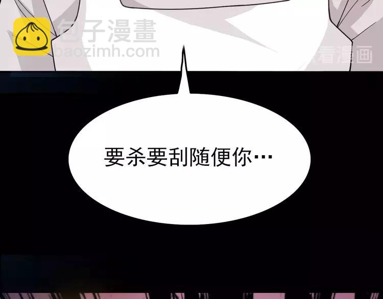 083 秦昊的决心(1/2)-第91话