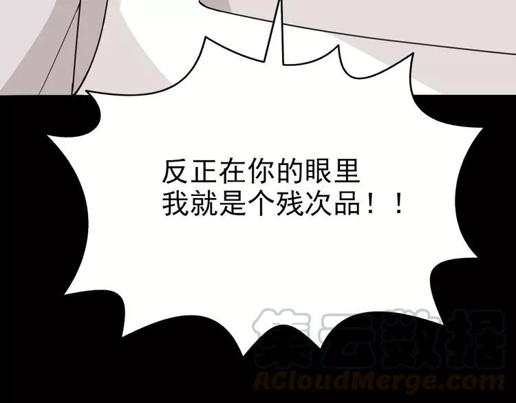 083 秦昊的决心(1/2)-第91话