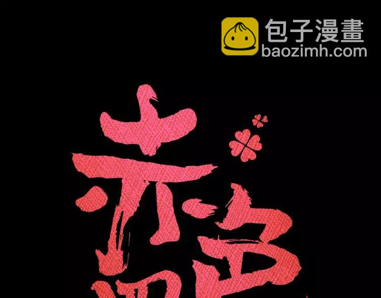 083 秦昊的决心(1/2)-第91话