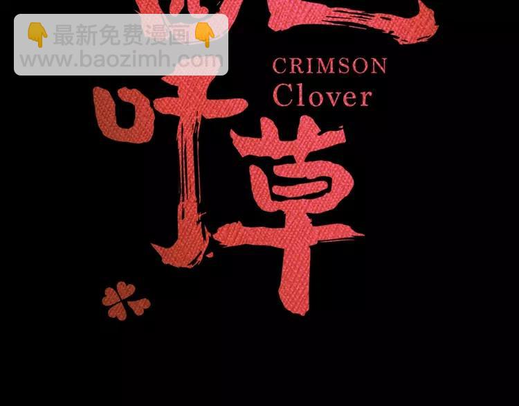083 秦昊的决心(1/2)-第91话