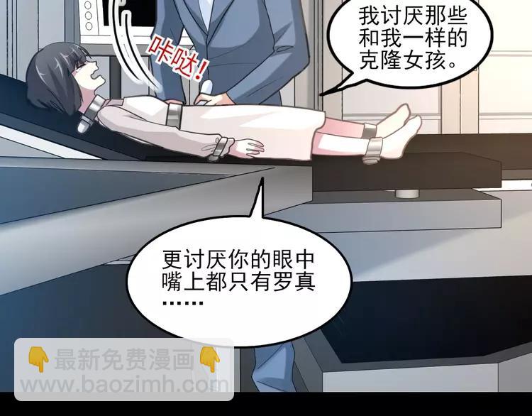 083 秦昊的决心(1/2)-第91话