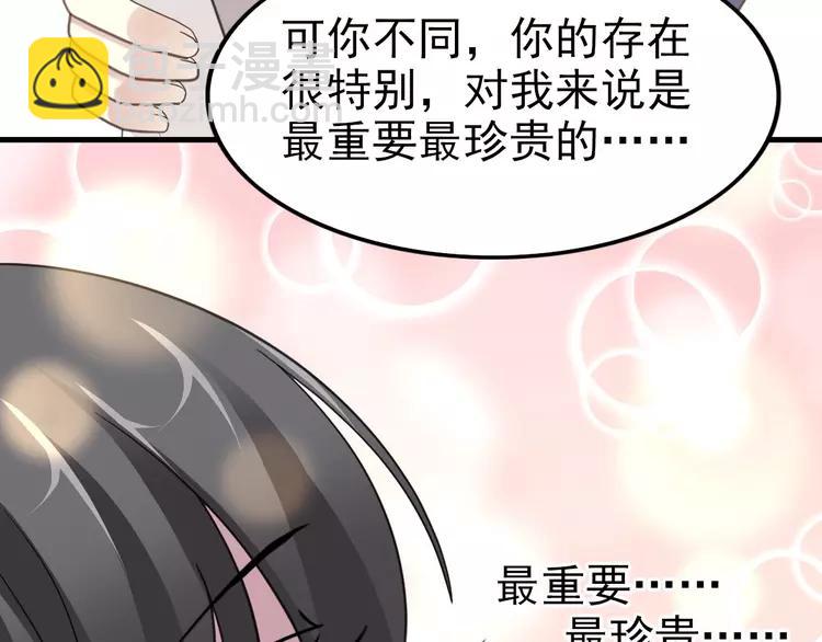 083 秦昊的决心(1/2)-第91话