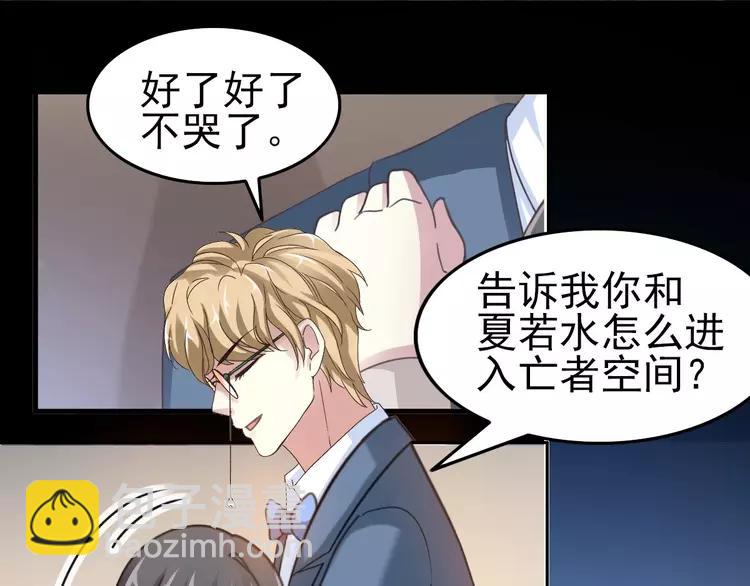 083 秦昊的决心(1/2)-第91话
