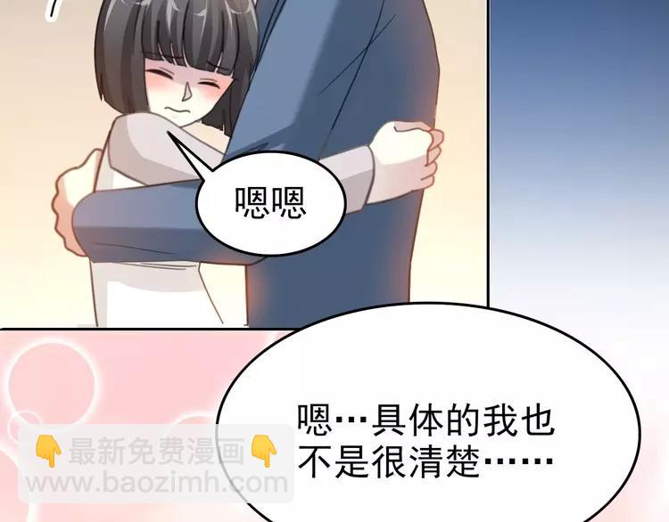 083 秦昊的决心(1/2)-第91话