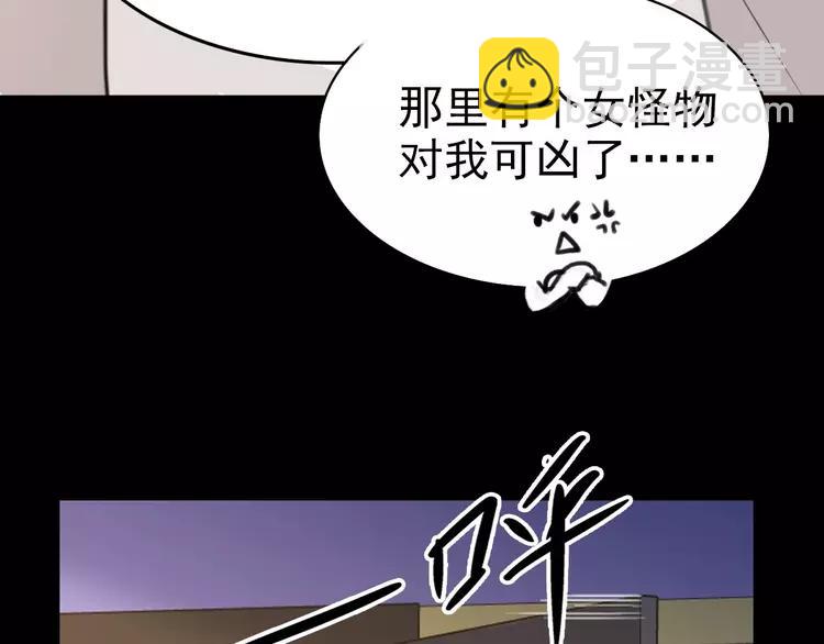 083 秦昊的决心(1/2)-第91话