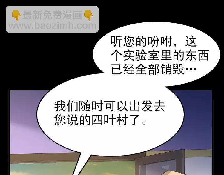 083 秦昊的决心(1/2)-第91话