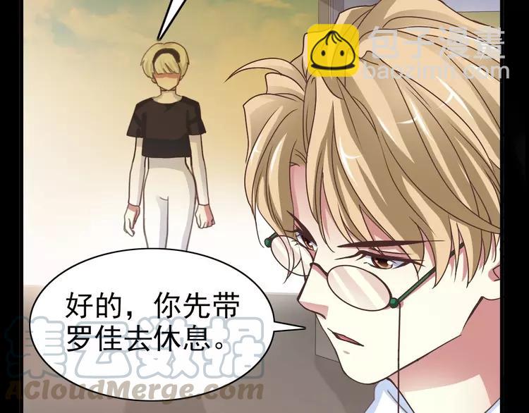 083 秦昊的决心(1/2)-第91话