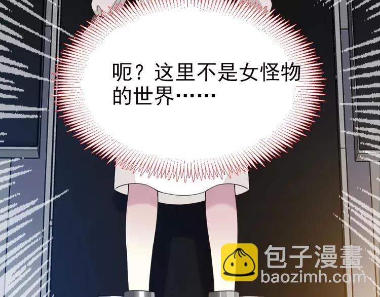 083 秦昊的决心(1/2)-第91话