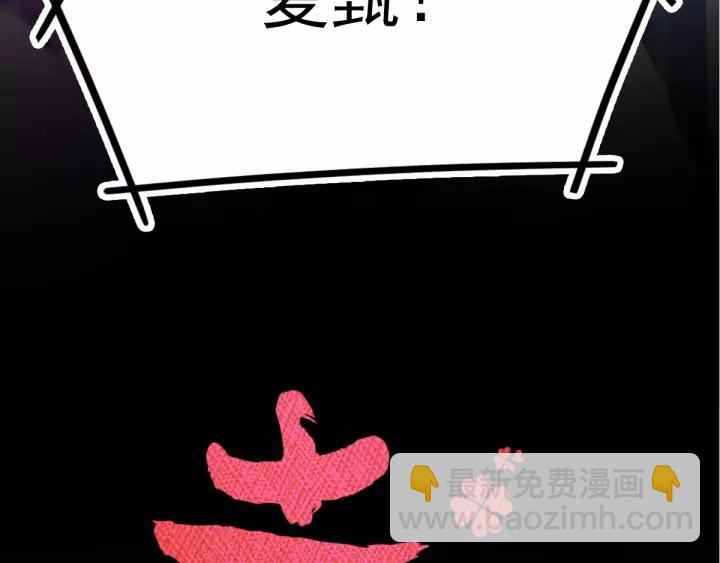 085 悲伤的记忆（上）(1/2)-第93话