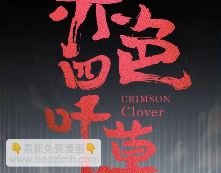 085 悲伤的记忆（上）(1/2)-第93话