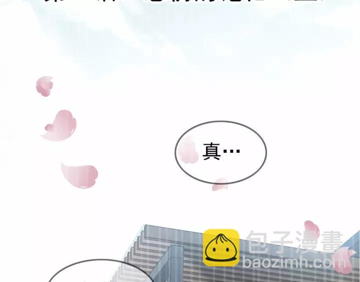 085 悲伤的记忆（上）(1/2)-第93话