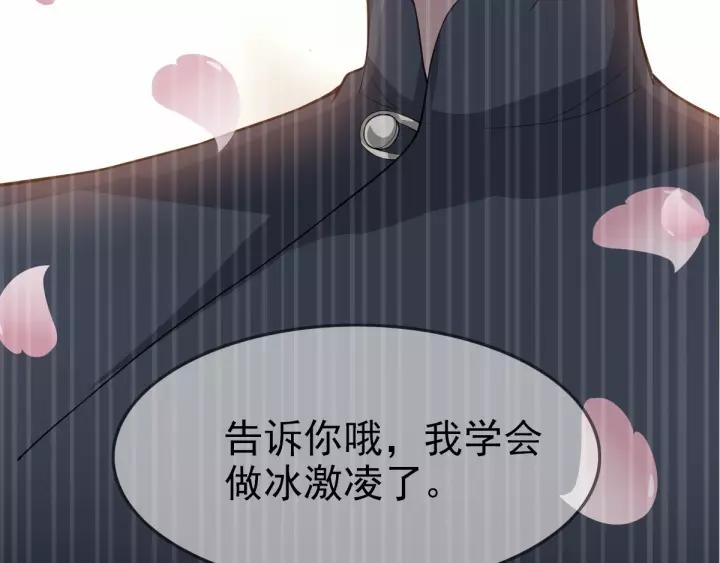 085 悲伤的记忆（上）(1/2)-第93话