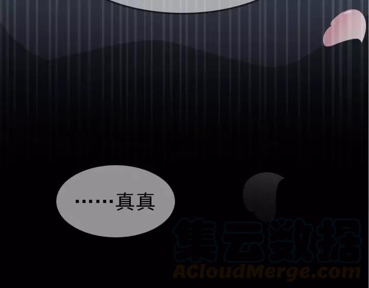 085 悲伤的记忆（上）(1/2)-第93话