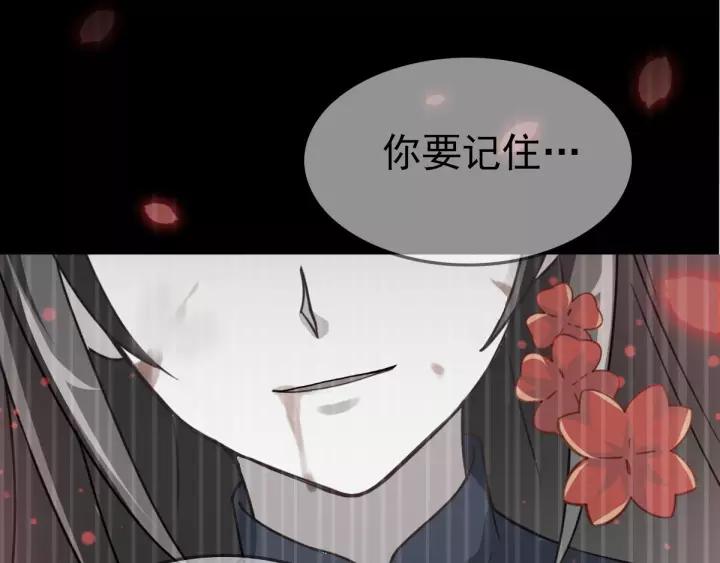 085 悲伤的记忆（上）(1/2)-第93话