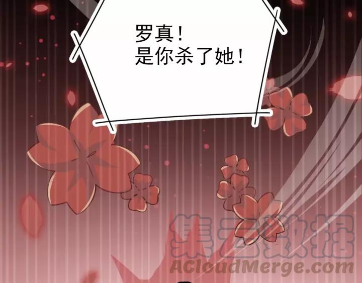085 悲伤的记忆（上）(1/2)-第93话