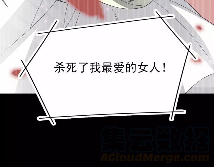 085 悲伤的记忆（上）(1/2)-第93话