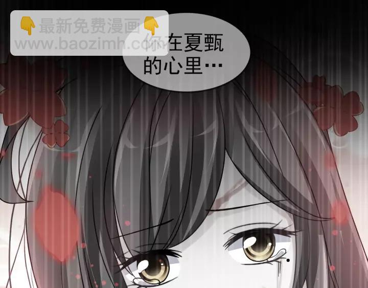 085 悲伤的记忆（上）(1/2)-第93话