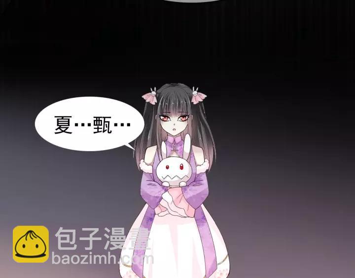 085 悲伤的记忆（上）(1/2)-第93话