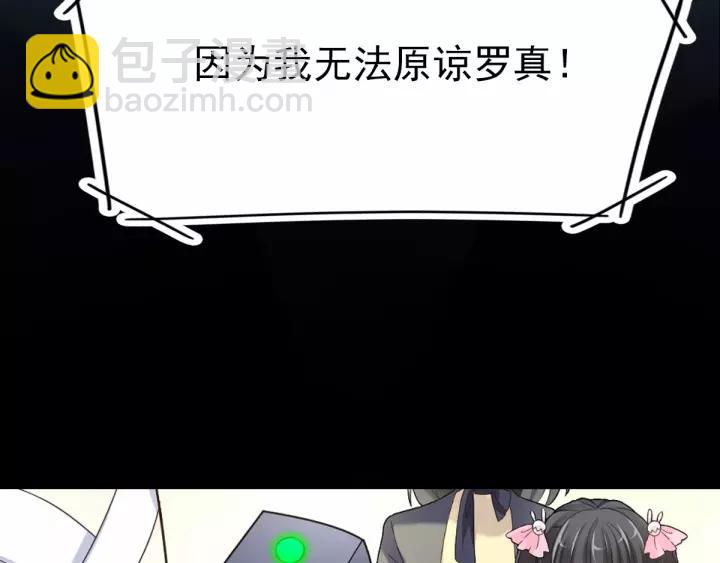 085 悲伤的记忆（上）(1/2)-第93话