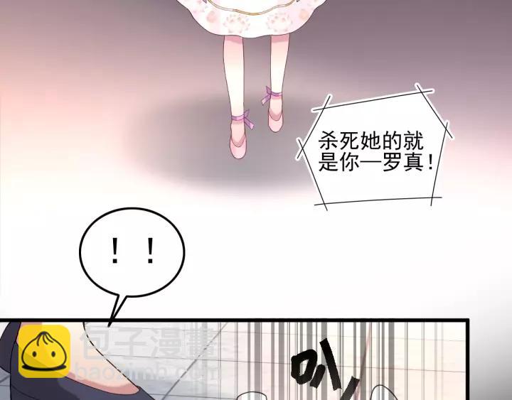 085 悲伤的记忆（上）(1/2)-第93话