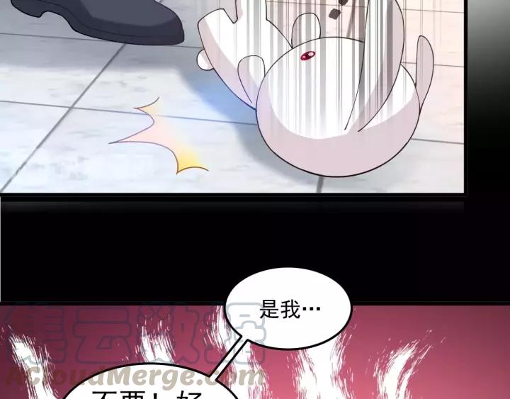 085 悲伤的记忆（上）(1/2)-第93话