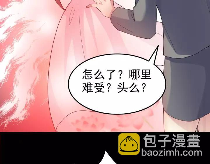 085 悲伤的记忆（上）(1/2)-第93话