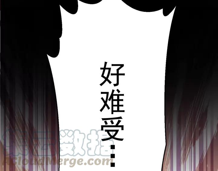 085 悲伤的记忆（上）(1/2)-第93话