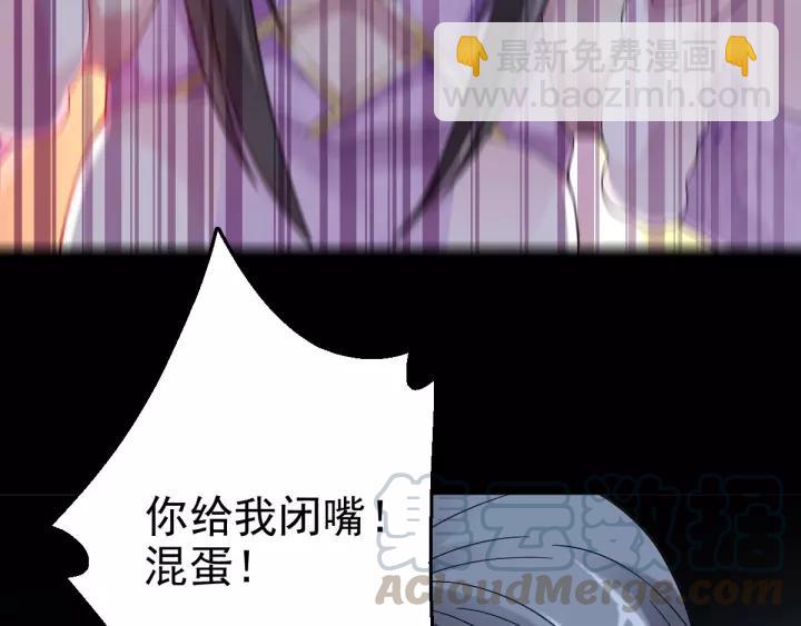 085 悲伤的记忆（上）(1/2)-第93话
